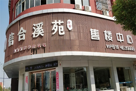 买房子如何看房屋朝向问题